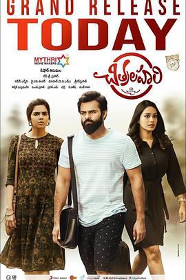 极品挙交海报剧照