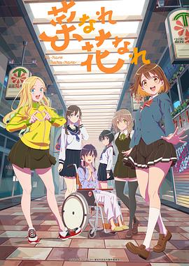 精品欧美一二区在线播放海报剧照