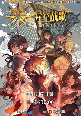 惩罚者在线海报剧照