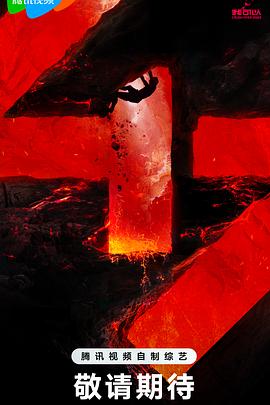 HD免费免费在线观看海报剧照