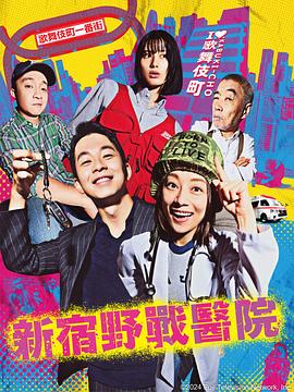 销售美女海报剧照