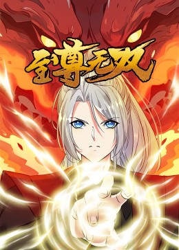 国内的网址海报剧照