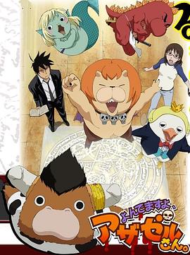 按摩技师红色海报剧照