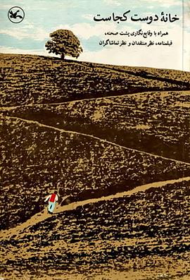 午夜一级毛片视频网站海报剧照