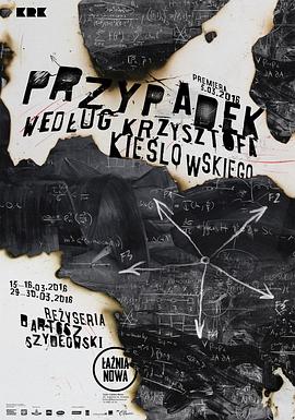 韩国公交车上的海报剧照