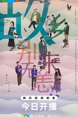 地下生烤活女图解海报剧照