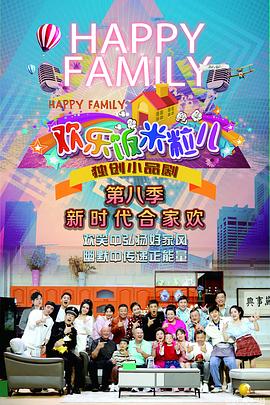 五官精致校花级小妹妹海报剧照