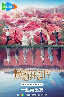 无码高清片在线看海报剧照