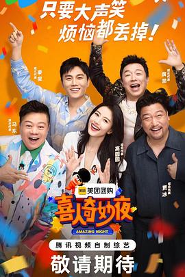 爱情动漫有肉海报剧照